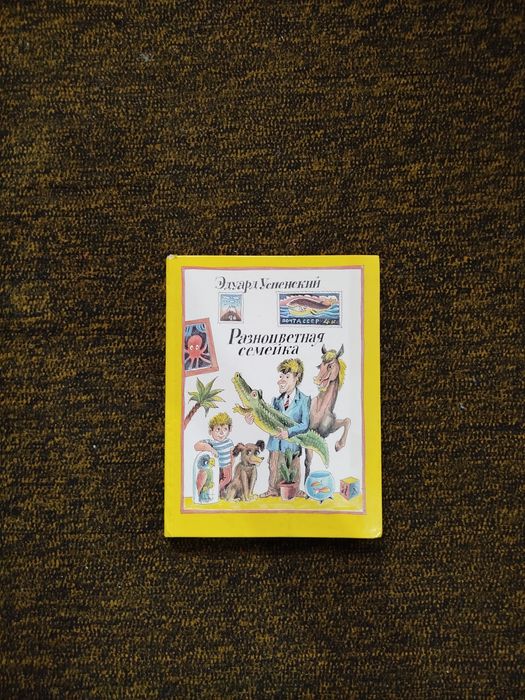 Книги со сказками для детей