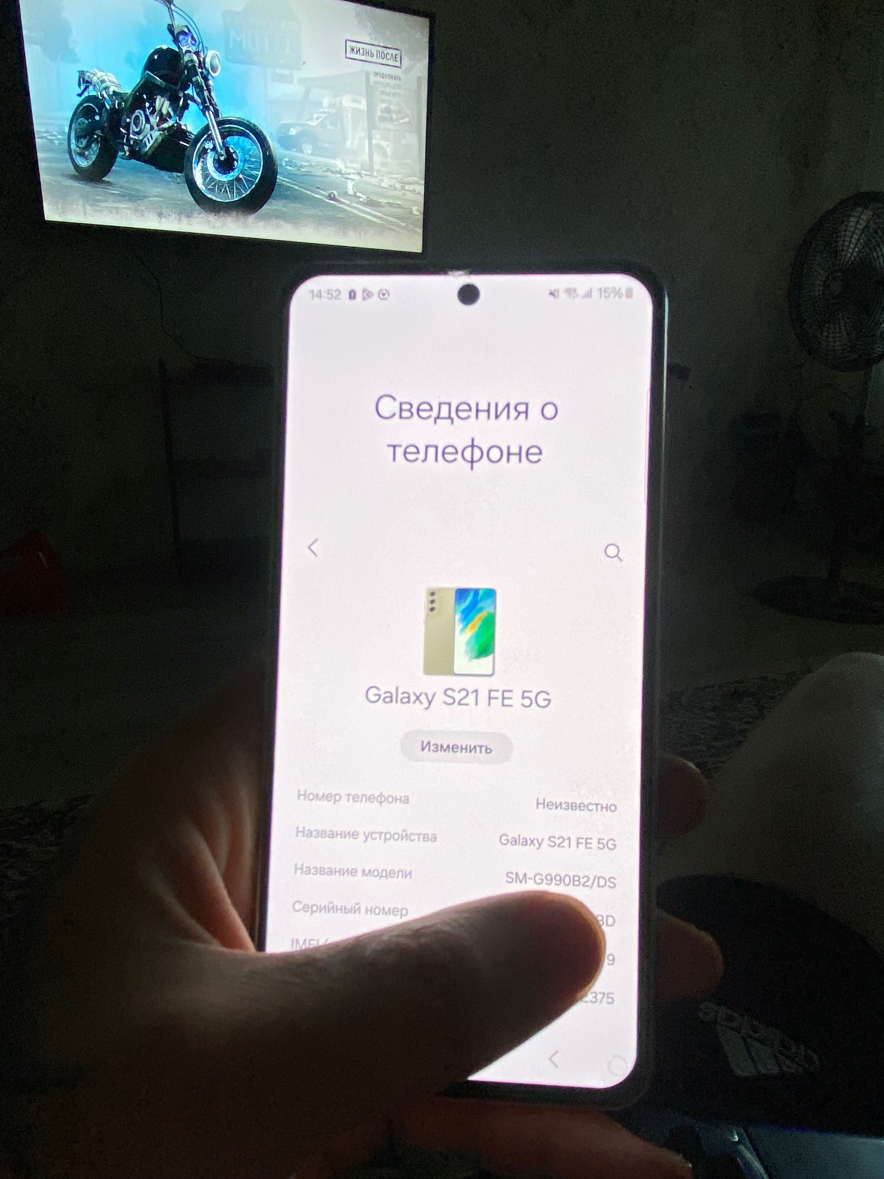 Samsung s21 FE 5G