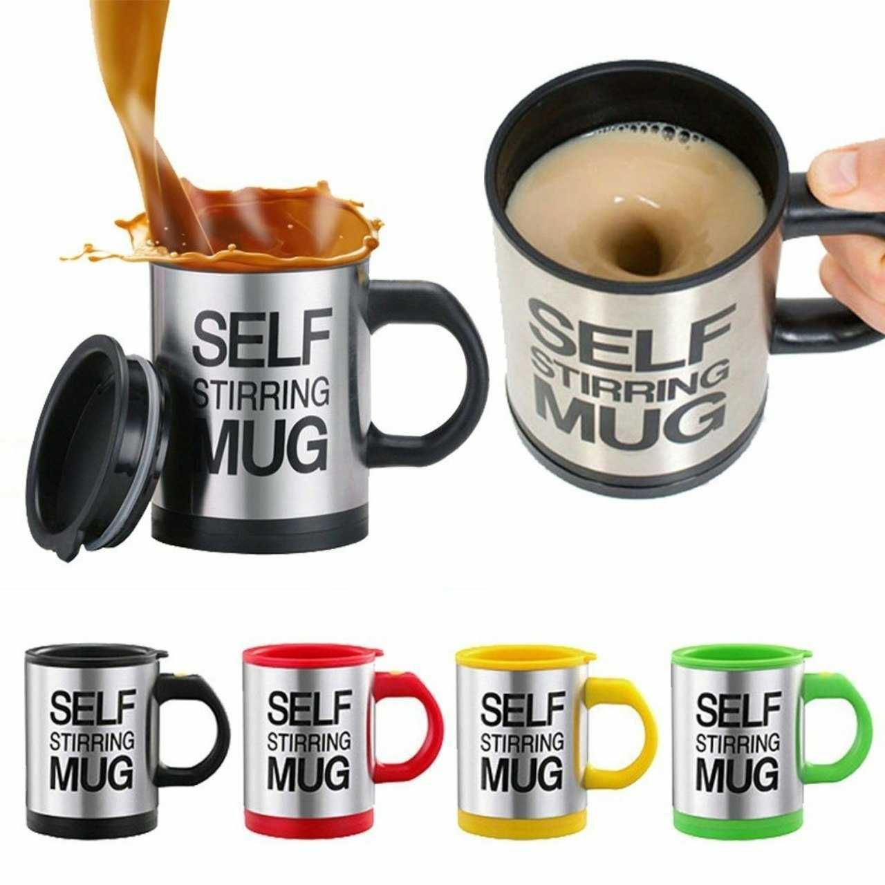 Термокружка самомешалка на батарейках SELF STIRRING MUG