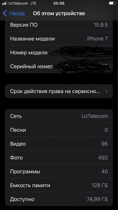 Iphone 7 128 tali 100 uslini