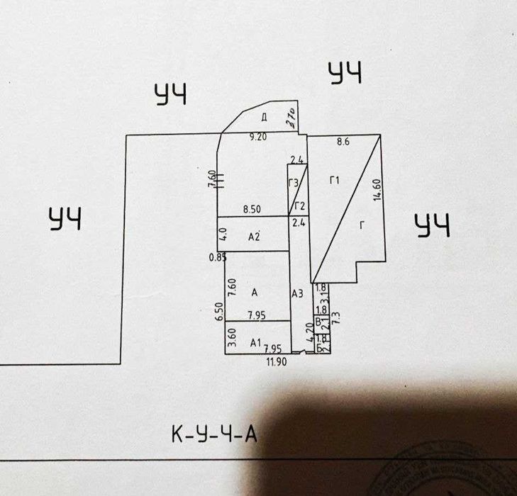 СРОЧНО !! ПРОДАЖА ДОМ Ул.Саламатина (Богибустон)
Ор-р: Братские могилы