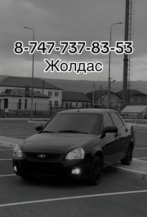 Трезвый водитель 24/7