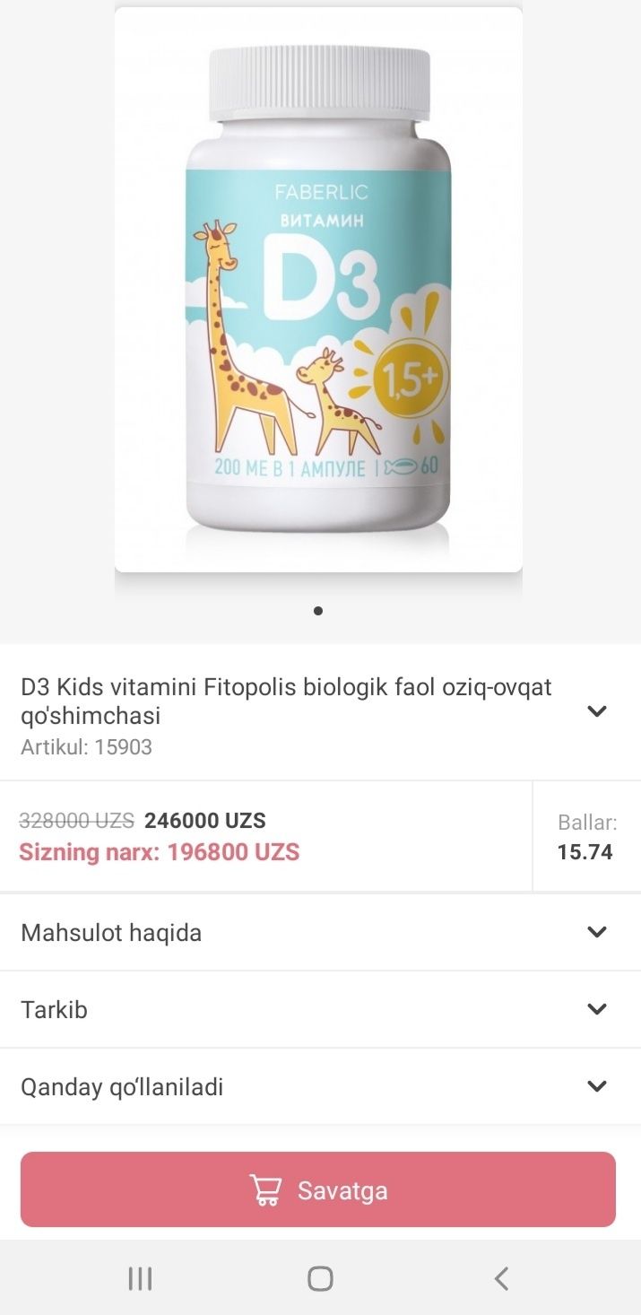 Faberlic phytopolis Vitamin D3,200ME, Kids