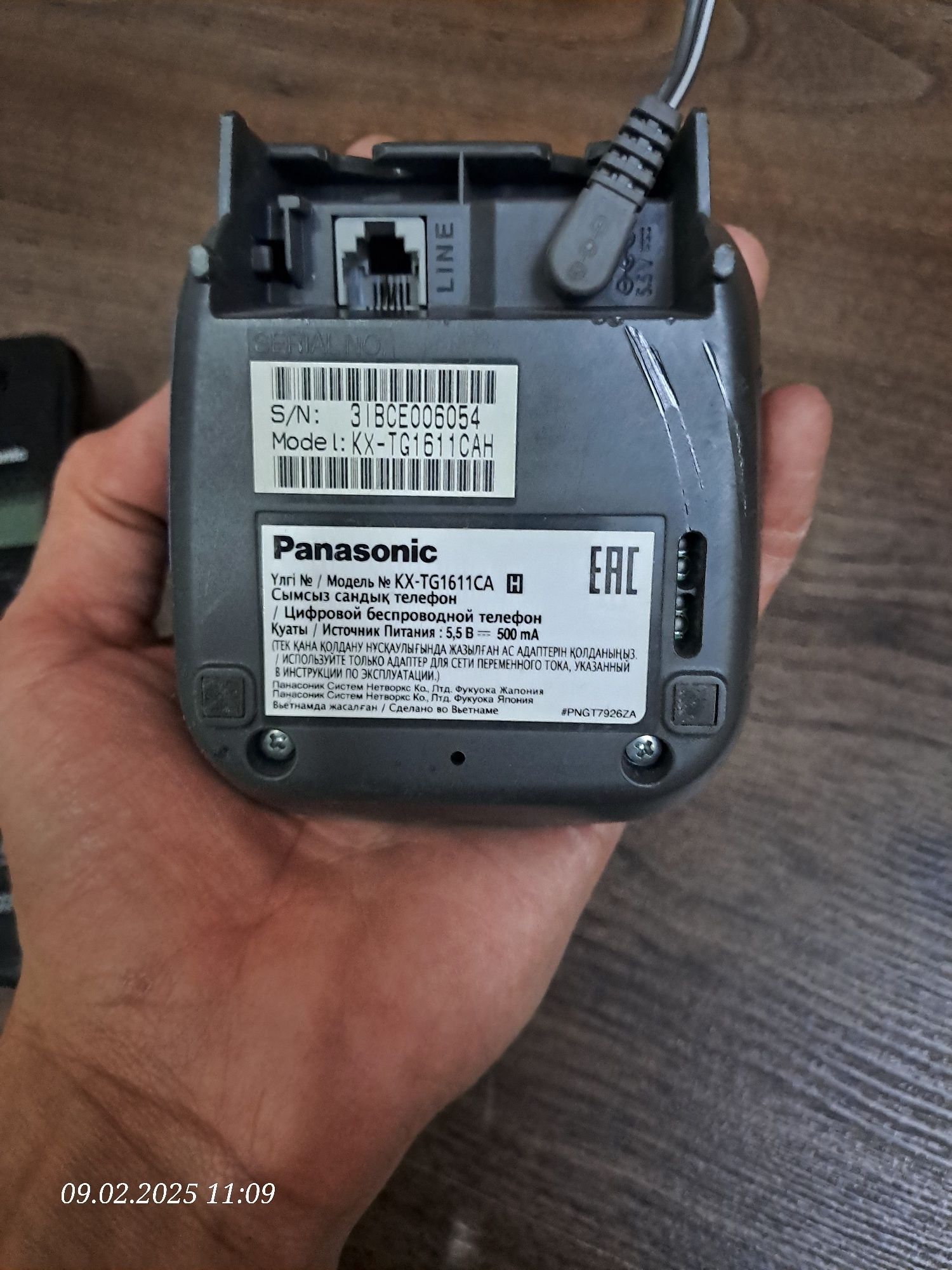 Panasonic telefon