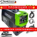 НЕМСКИ Телоподаващ Инверторен Електрожен 400А STAHLMAYER + ЛЕД ФЕНЕР