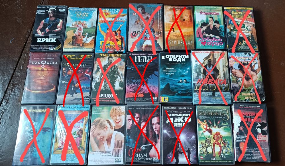 Стари VHS видеокасети