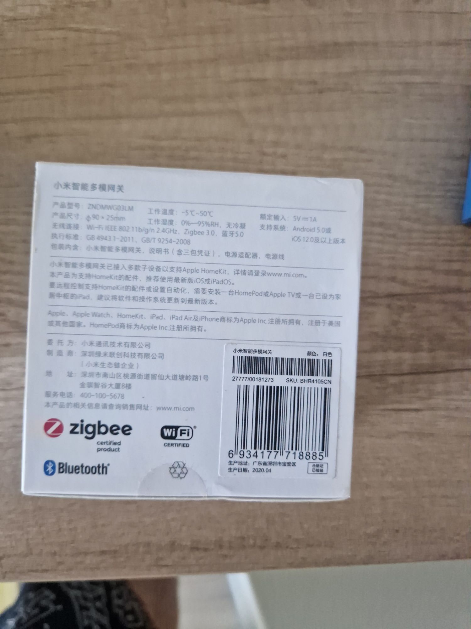 NOU Hub Xiaomi Mi Smart Home Hub, Wireless, Zigbee 3.0, Bluetooth
