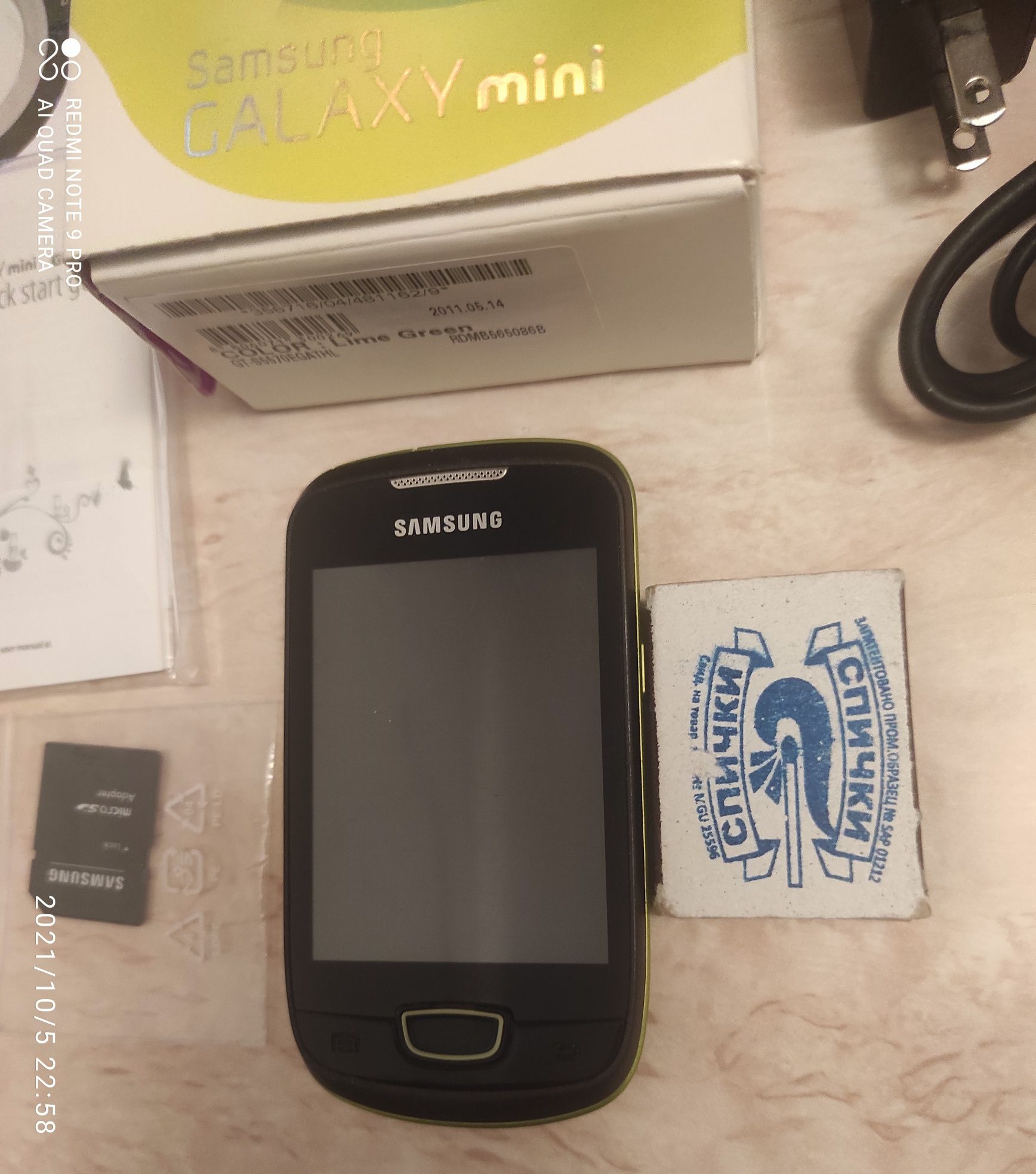 Samsung GALAXYmini  GT-S5570.Б/у