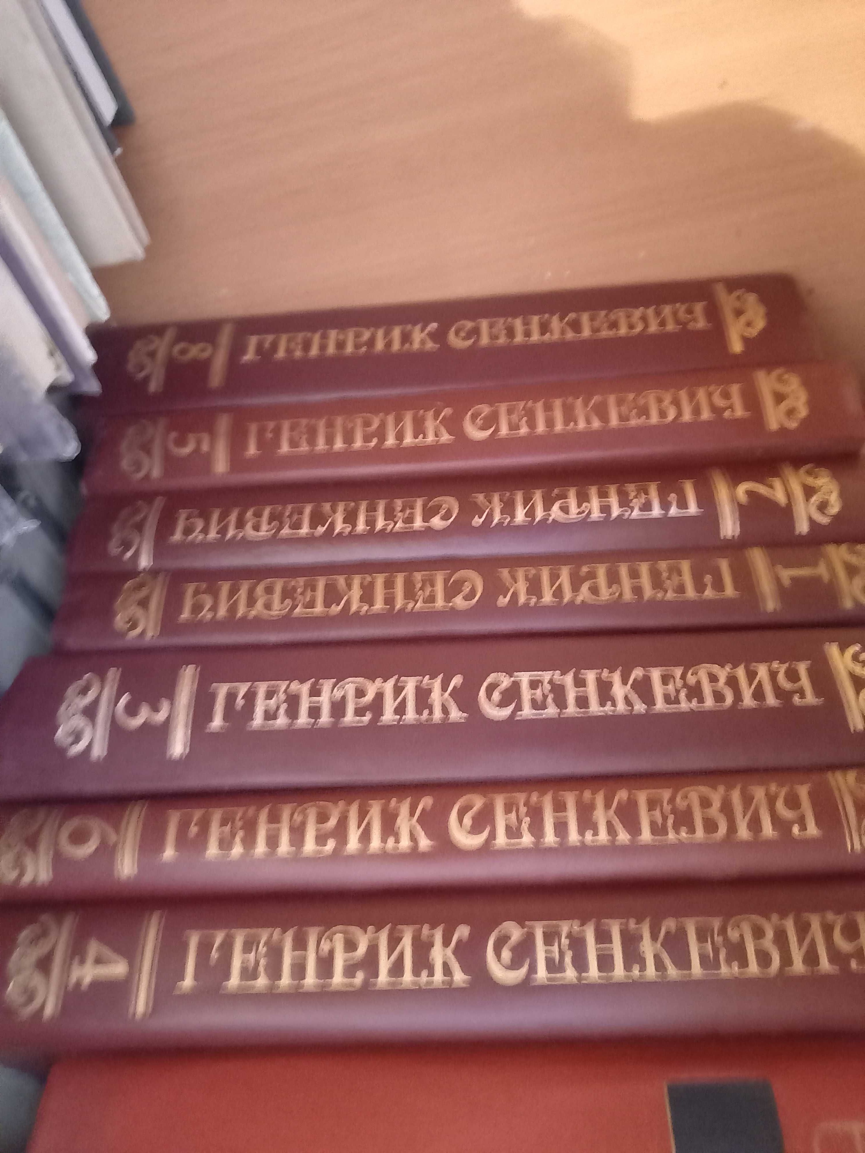 Продам много собрание сочинений,подписные издания