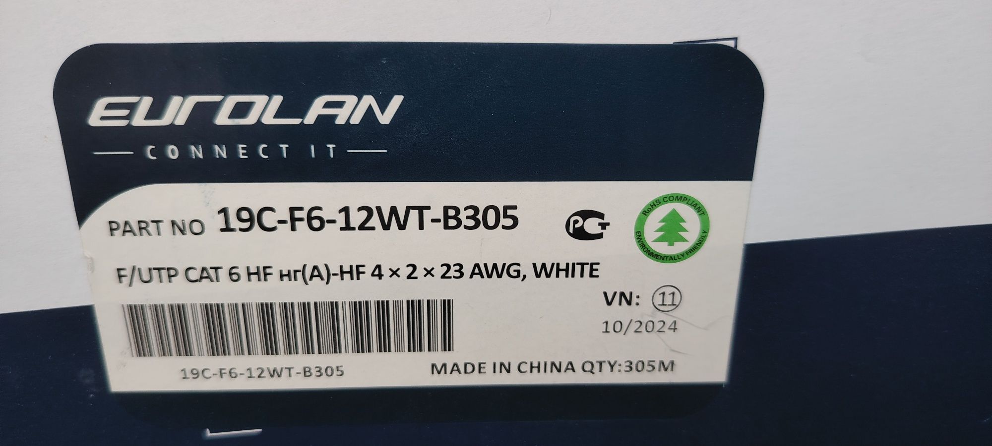 Кабель Ftp cat 6