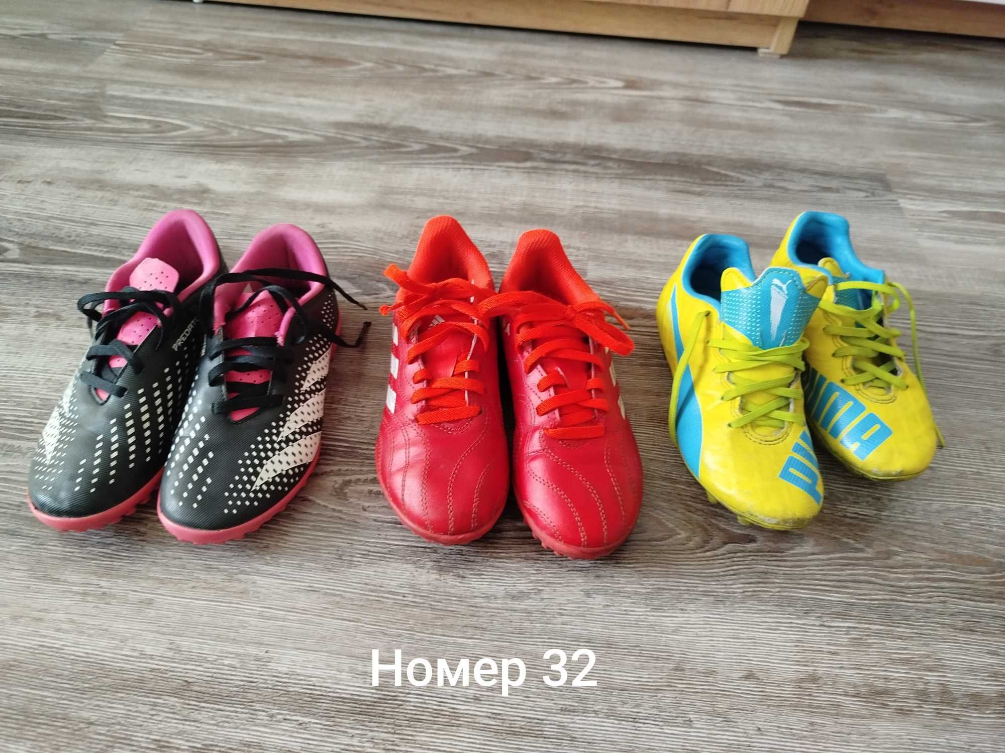 Бутонки и стоножки цената е за всичките