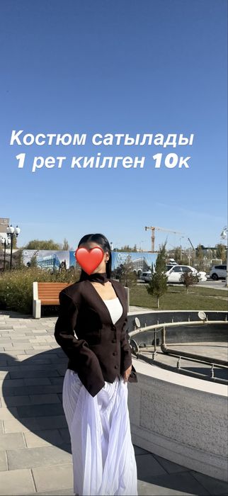 Сатылады! Жаңаа Қызылорда қаласы