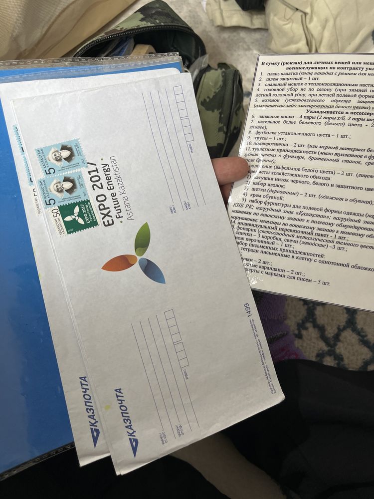 Продам наполнение в тревожный мешок