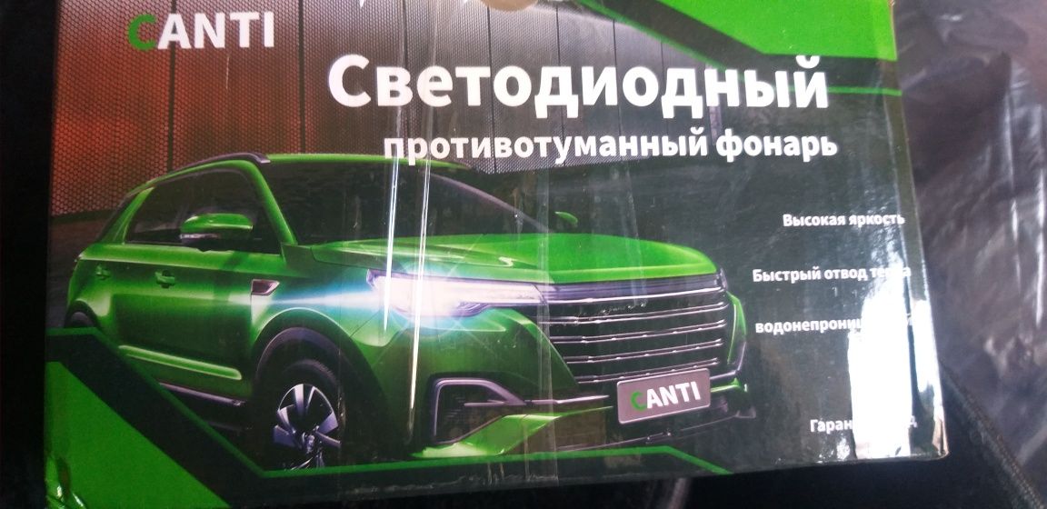 LED  туманки ваз