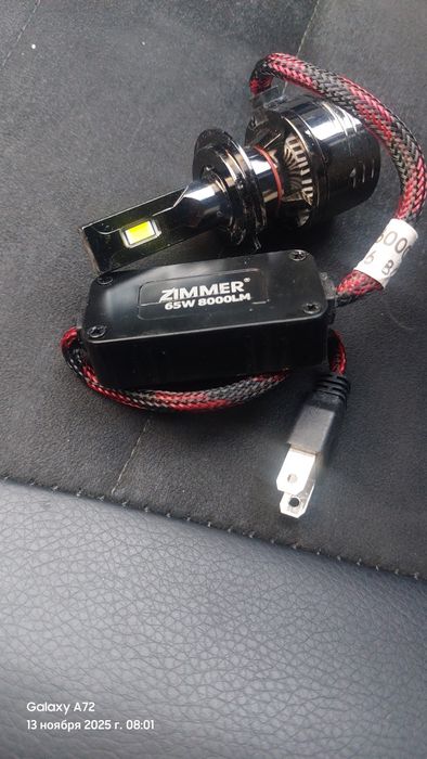 Zimmer H7 65W 8000 LM