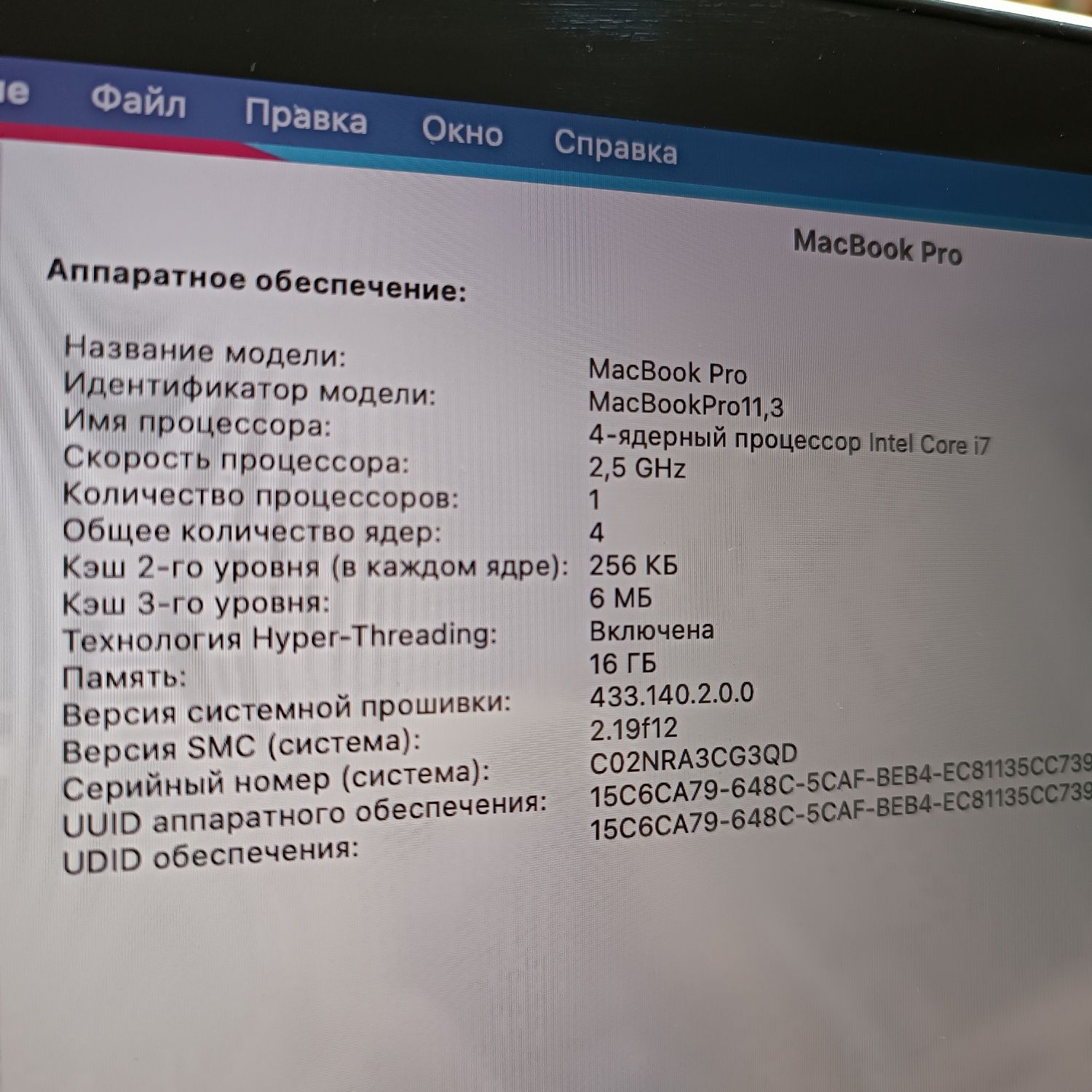 Продам MACBOOK PRO 15 А 1398