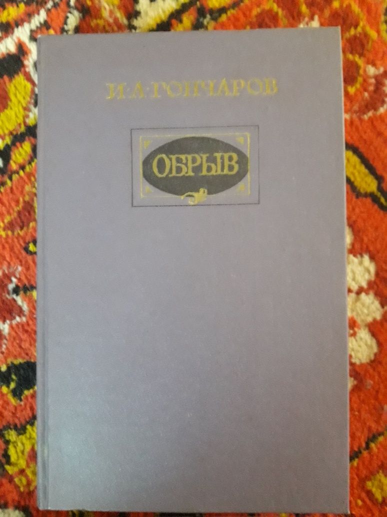 Книги в отличном состоянии