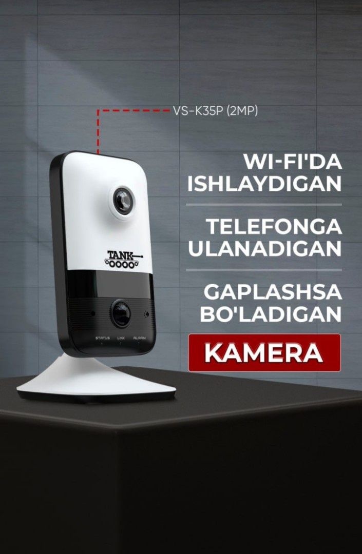 Продаю Камера *Tank*