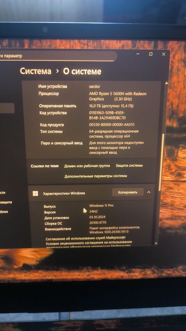 Firebat 5  gaming rtx 3070