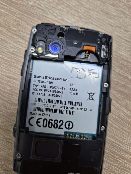 Sony ericsson u20i