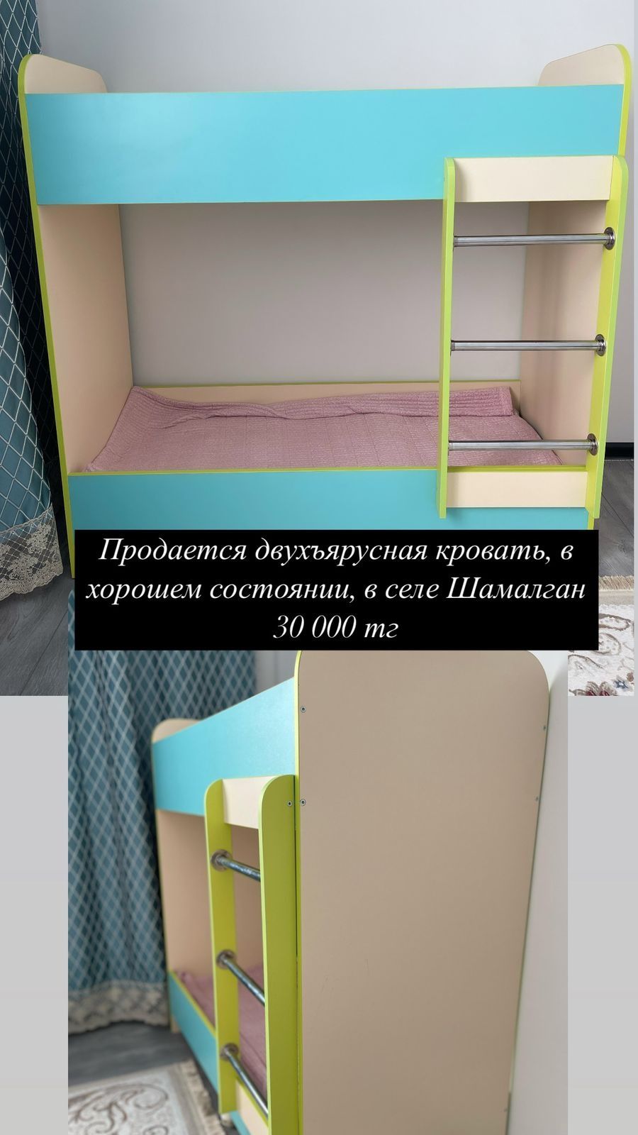 Продам двухкомнатную кровать
