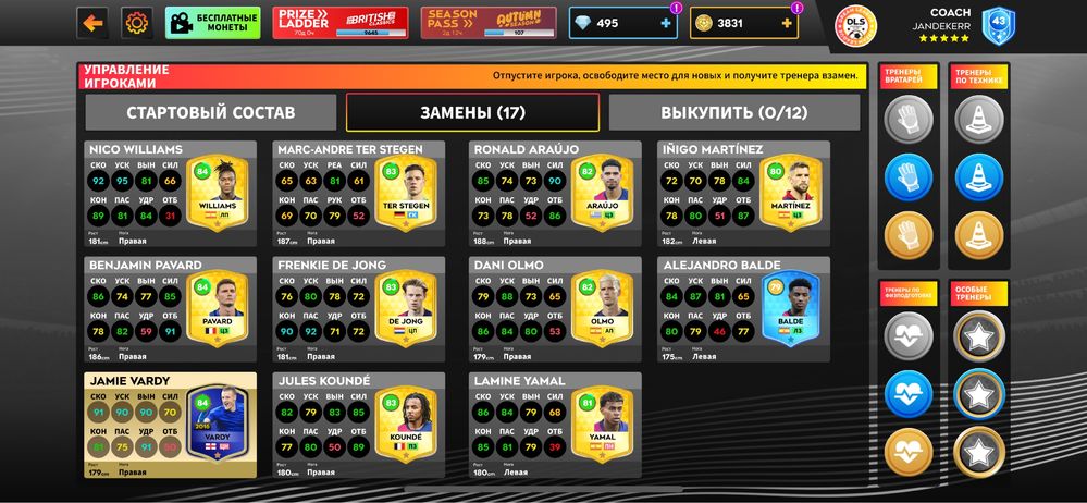 Продам аккаунт длс25
