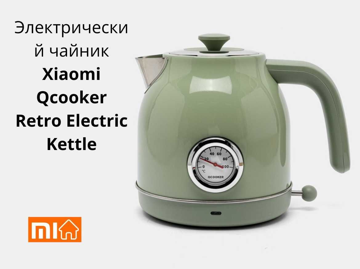 Электрический чайник Xiaomi Qcooker Retro Electric Kettle