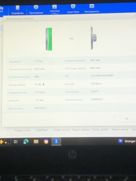 Ipad2 kafolati bilan