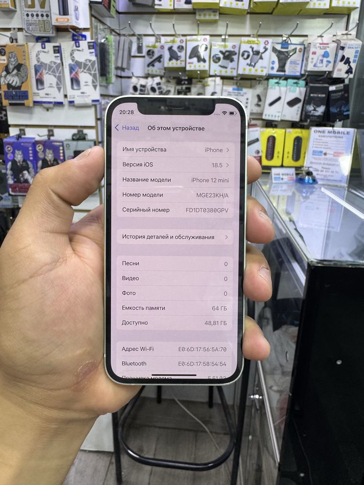 Iphone 12 mini 64 gb