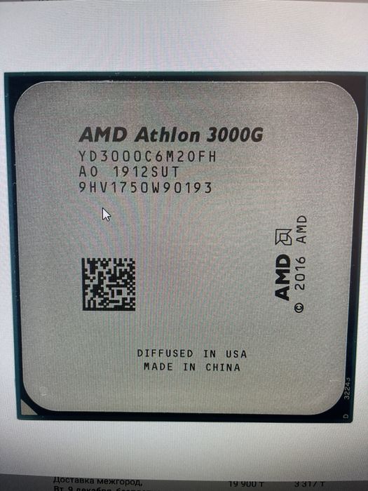 Продам процессор AMD Athlon 3000G OEM