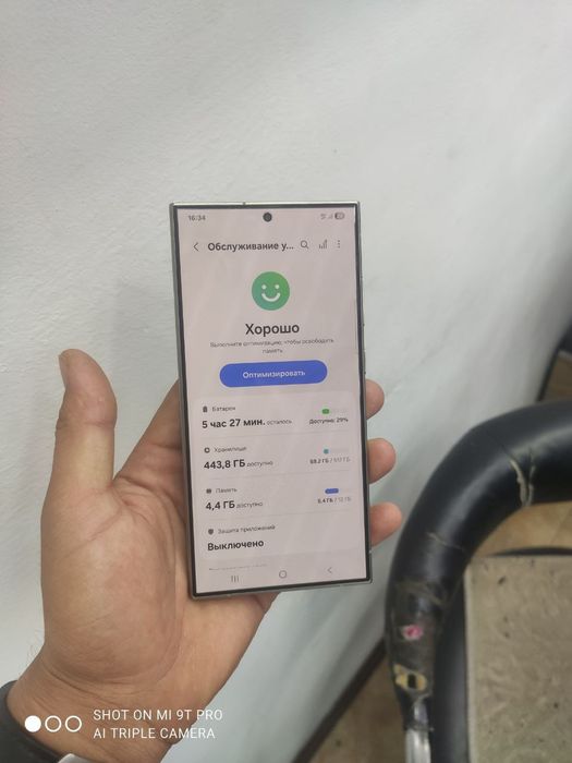 Samsung s24 ultra