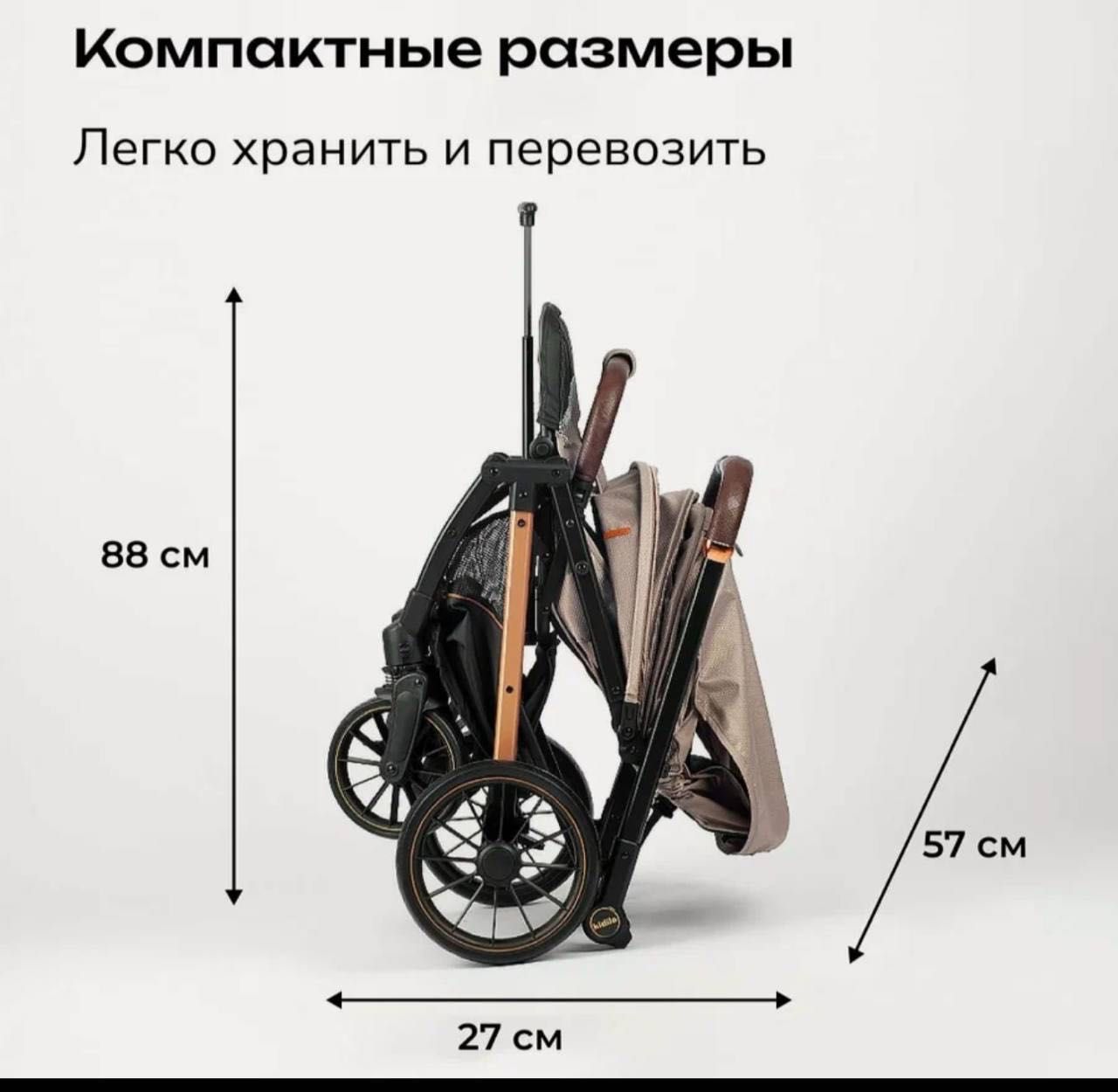Прогулочная коляска Kidilo