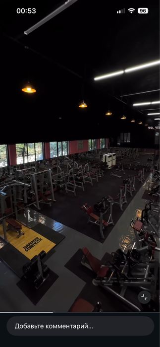 Скидка! ProForm Абонемент на спортзал VIP 3мес