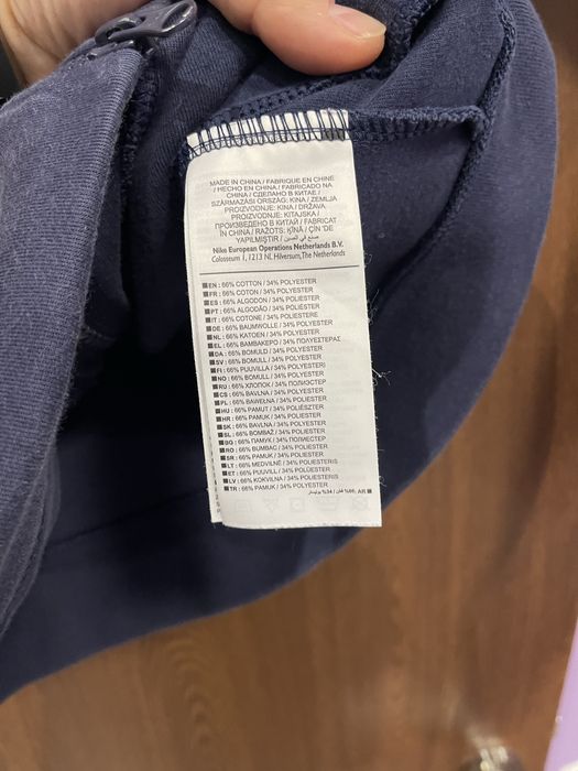 S Мъжко Горнище Nike Roger Federer Tennis Court Nadal Djokovic Adidas