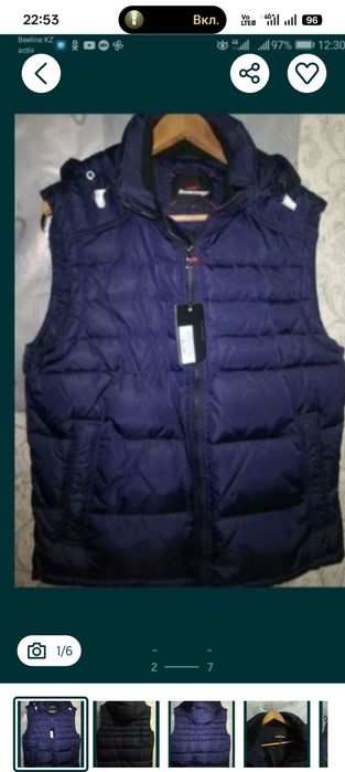 Разное разное вещи