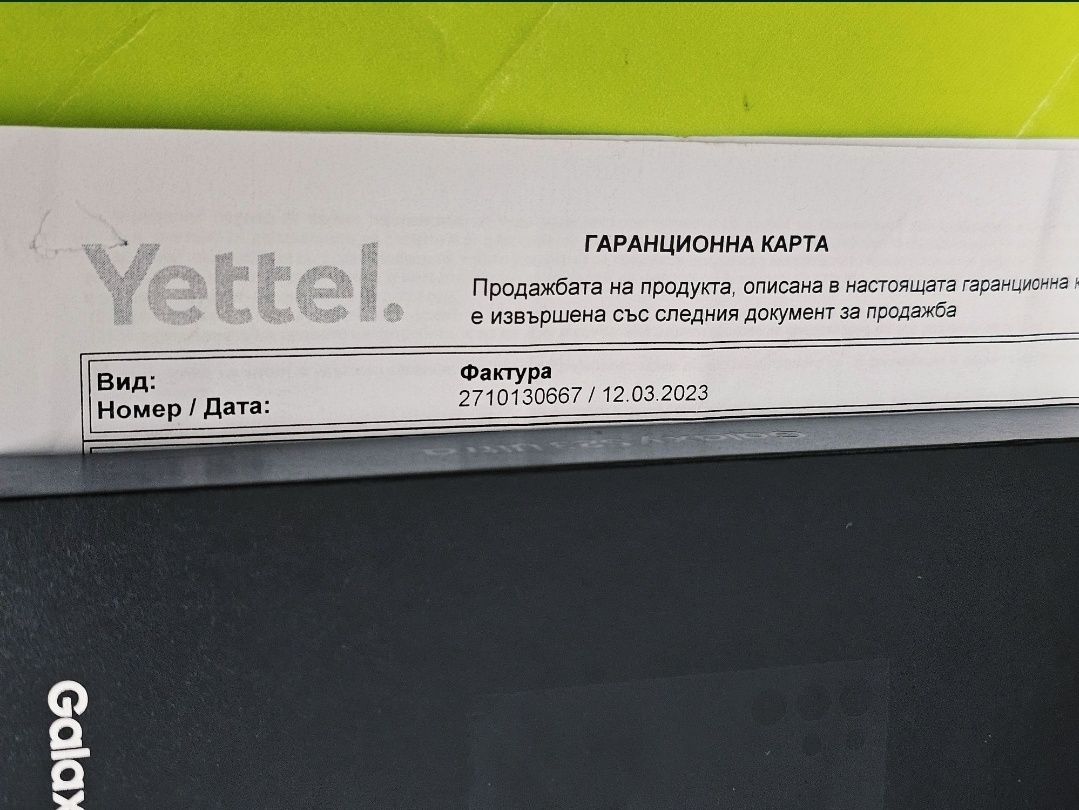 256GB Samsung S23 Ultra 5G Yettel Гаранция 2026 Phantom Black / Черен