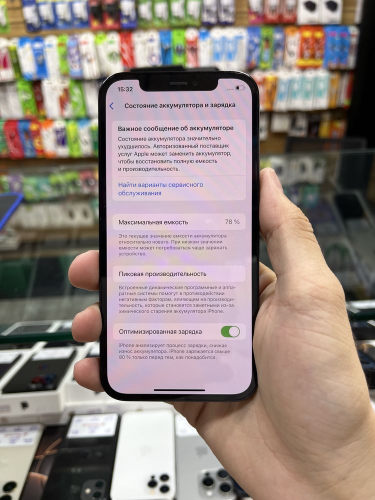 Iphone 12 Pro Max 256gb Blue - Naqd va halol nasiya savdoga