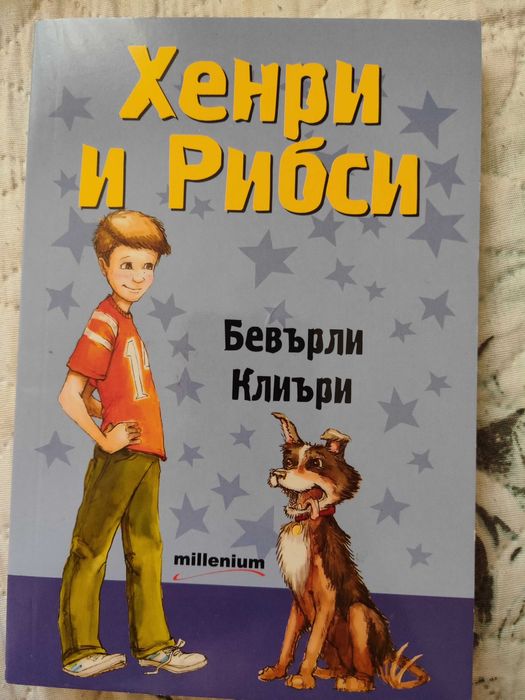 Детски книги, Хари Потър, Мери Попинз и други