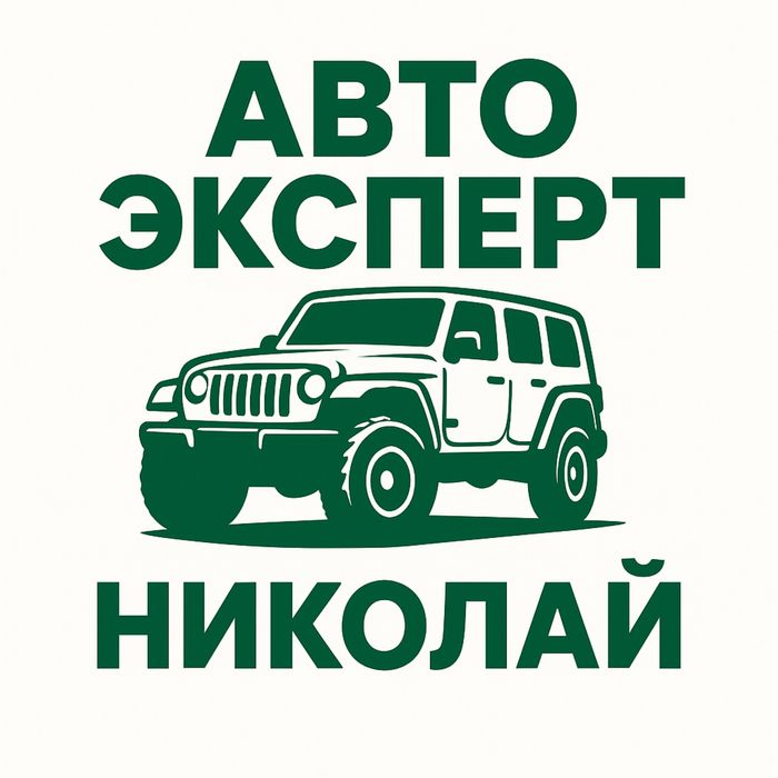 Автоподбор по городу Алматы и Алматинской области
