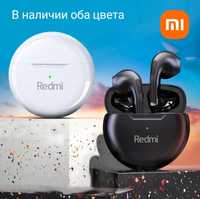 Наушники Redmi. Новые, несколько моделей и цветов