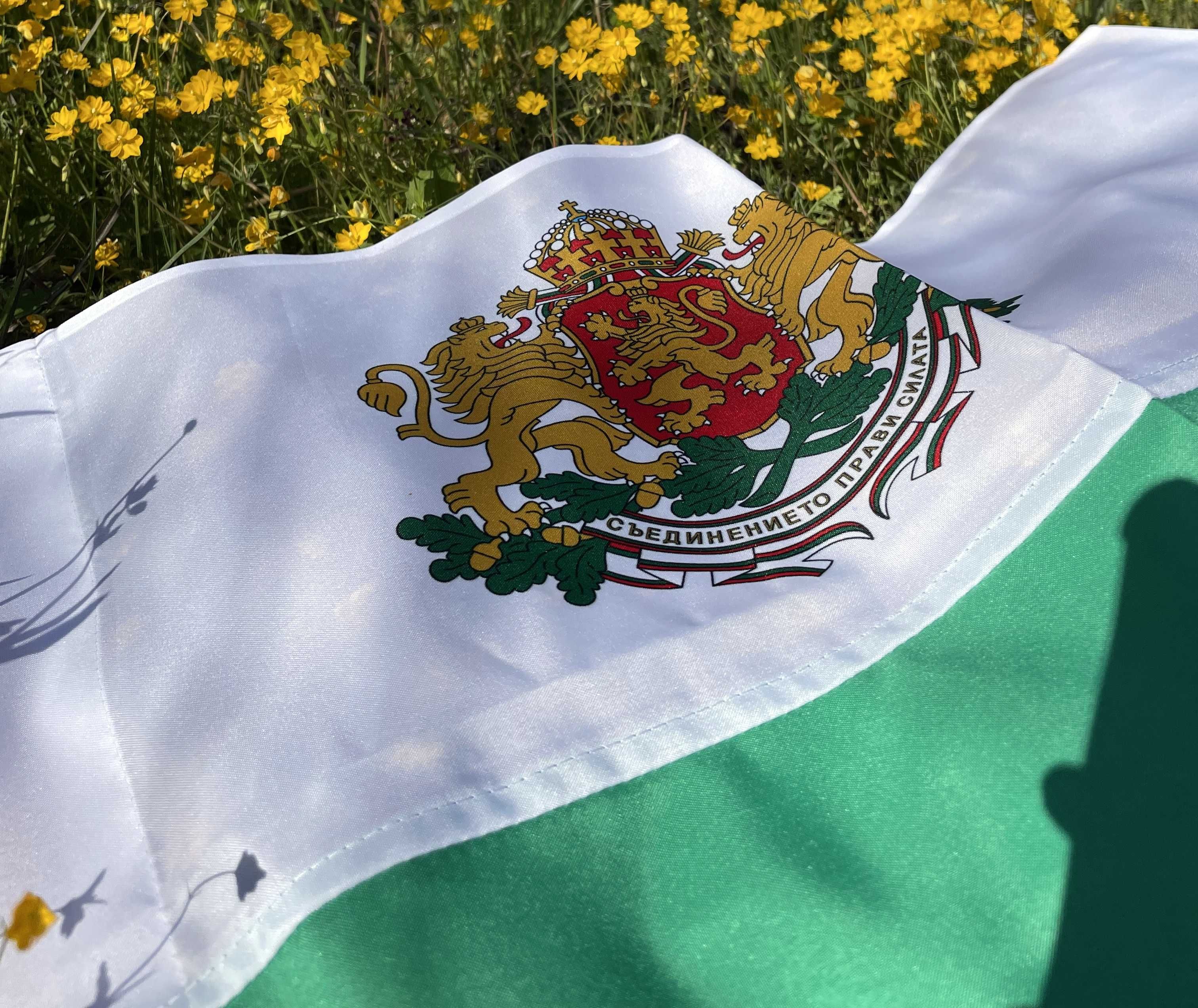 - От Производител - Българско национално Знаме с Герб