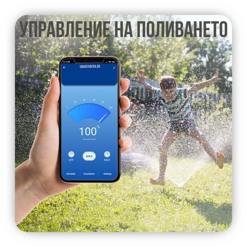 Умни градински решения – напояване, помпи, контрол от телефона