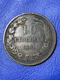 10 Стотинки 1881