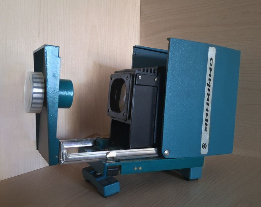 Диапроектор Спутник