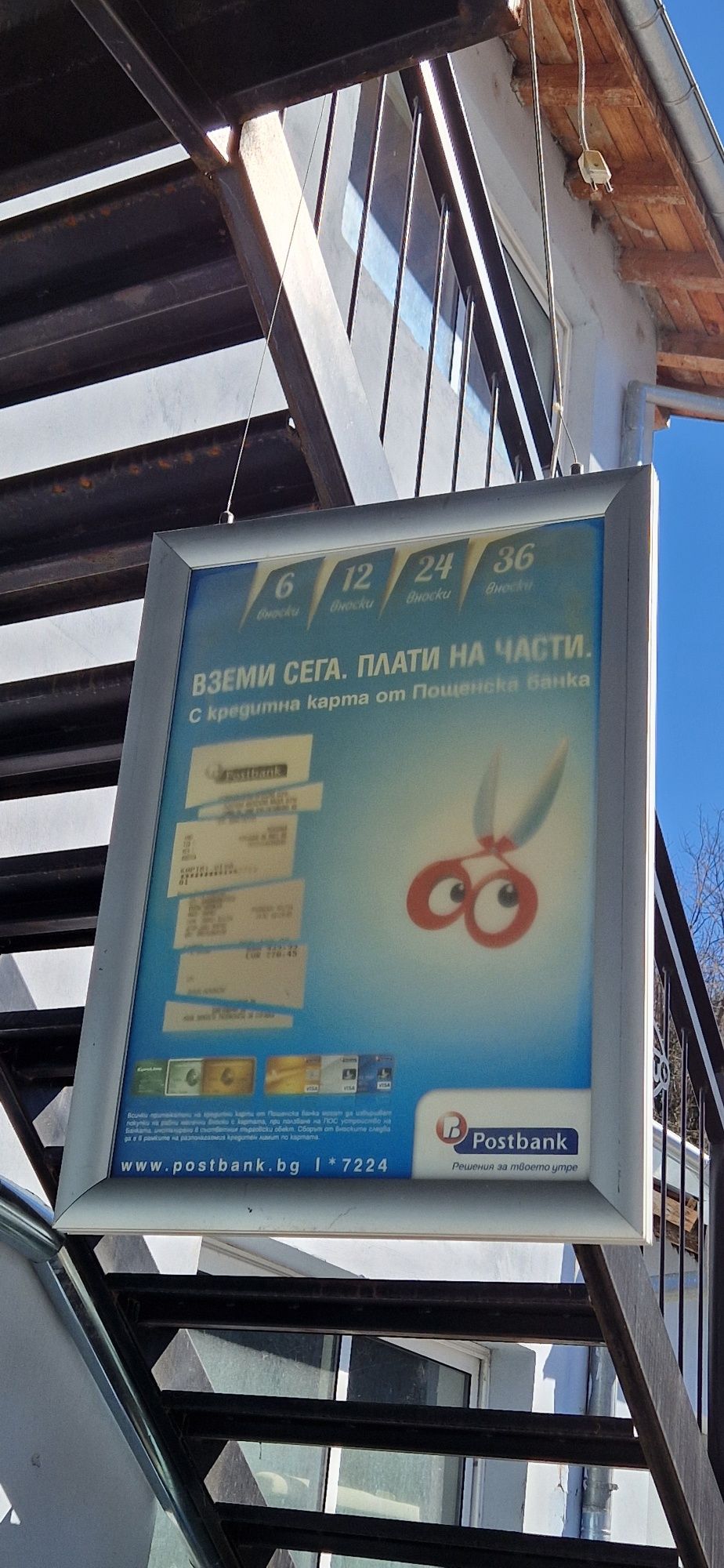 Алуминиева светеща висяща реклама, двустранна