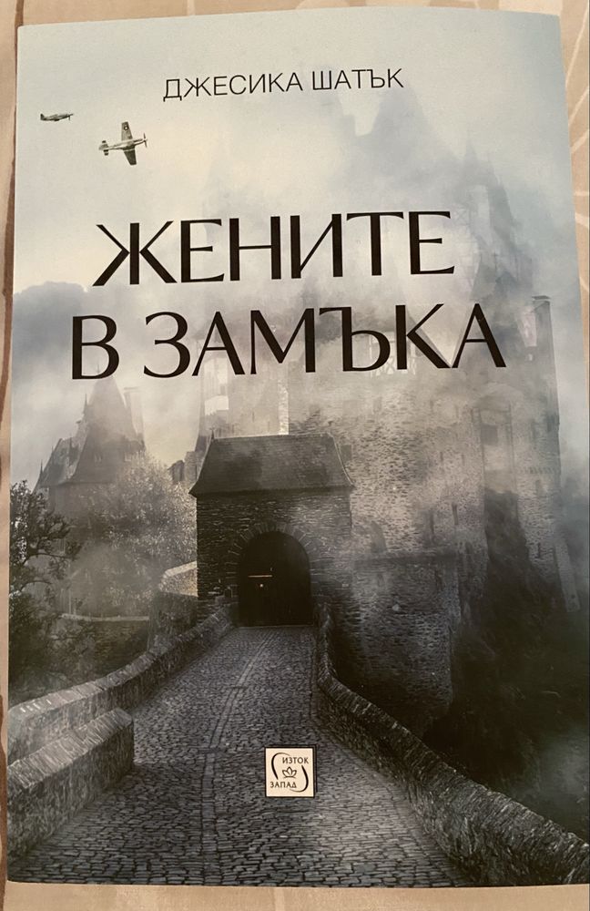 Книги в отлично състояние