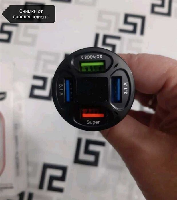 Интелигентно зарядно за запалка за кола с 4 USB изхода порта