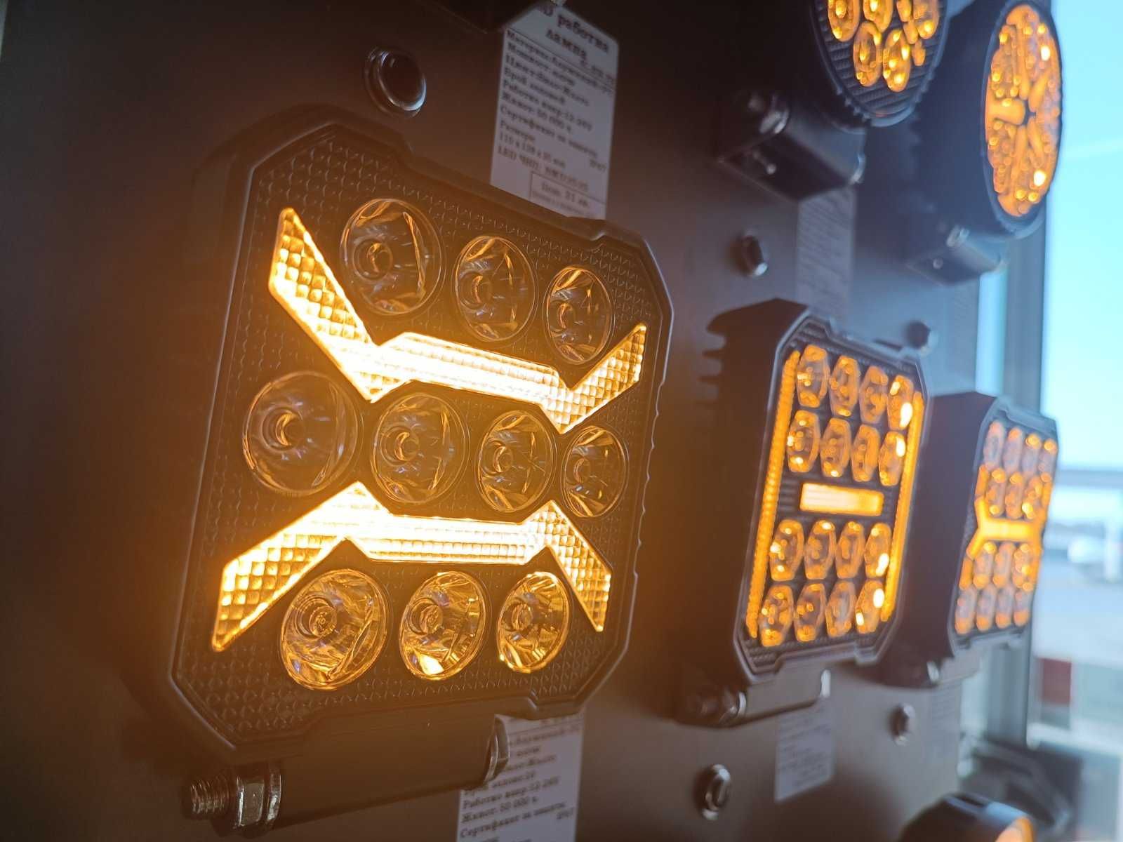 Халогенна работна лампа 12V-24V бяла и жълта светлина Джип АТВ Коли