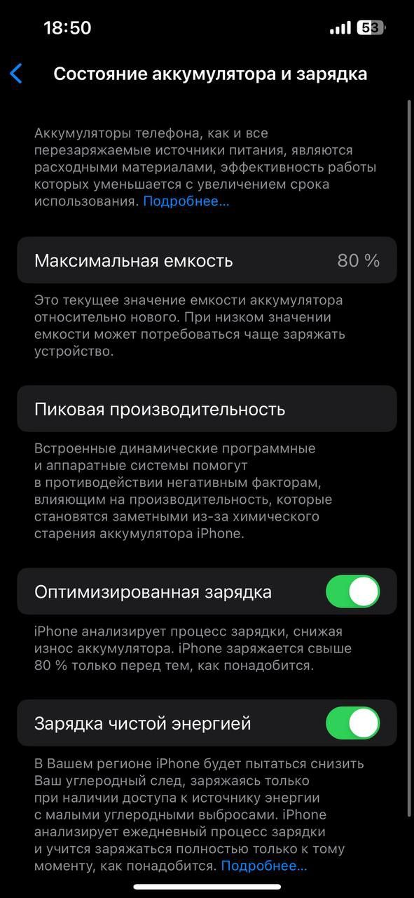 Iphone 13 pro 80%
