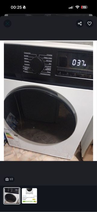 Стиральная машина